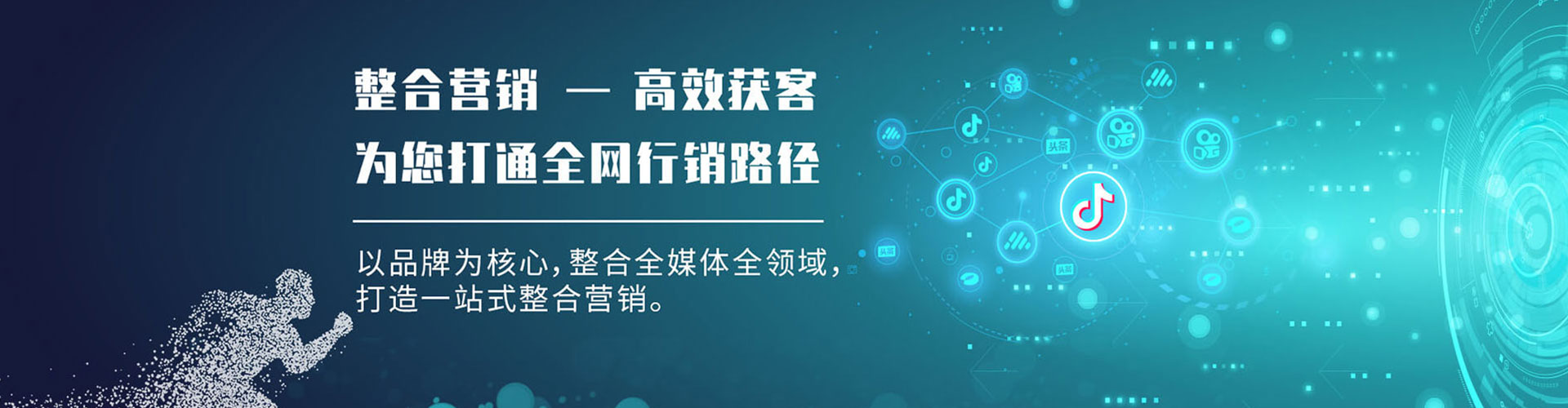 无为谷歌sem