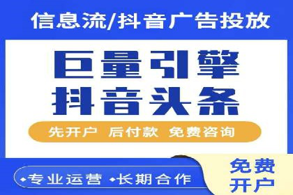 跨领域应用：信息流广告代理在医疗行业的成功案例