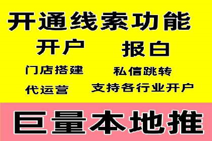 百度推广服务费案例：如何实现精准目标客户定位
